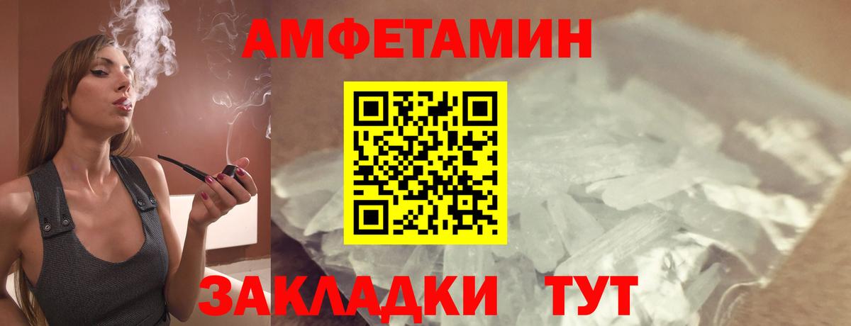АМФЕТАМИН 98%  АМФЕТАМИН  Электросталь  Вход с VPN 