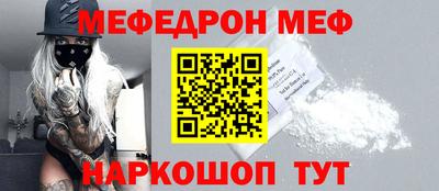 мдма Мариинск