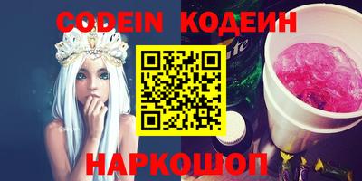 мефедрон Малгобек