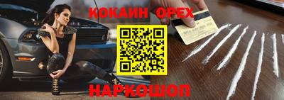 мефедрон Малгобек