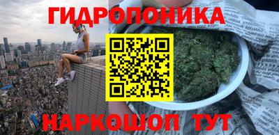 мдма Мариинск