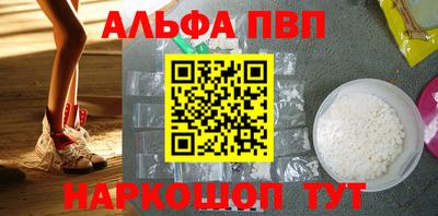 мефедрон Малгобек