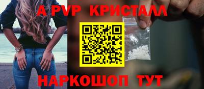 мдма Мариинск
