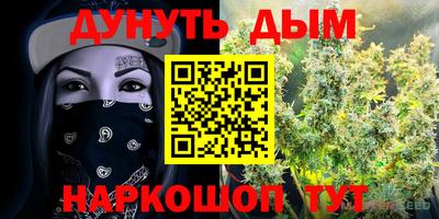 мдма Мариинск
