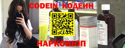 мефедрон Малгобек
