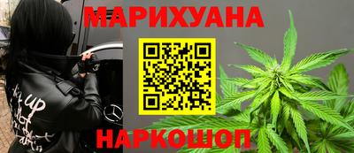 мефедрон Малгобек
