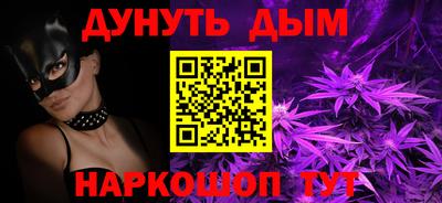 мдма Мариинск