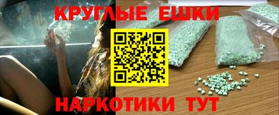 мдма Мариинск