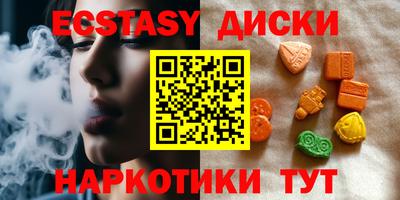 мефедрон Малгобек