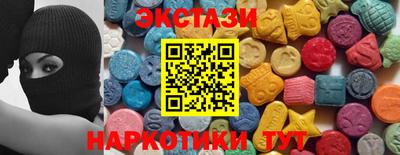 мдма Мариинск