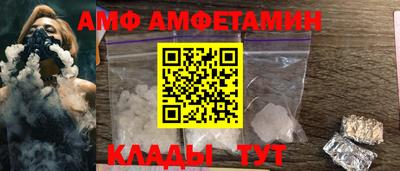 мефедрон Малгобек