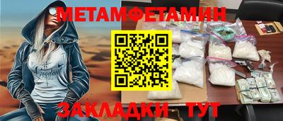 мдма Мариинск