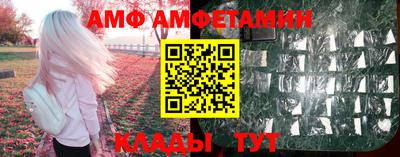 мефедрон Малгобек