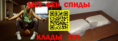 мефедрон Малгобек
