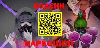мдма Мариинск