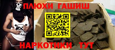 мефедрон Малгобек