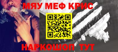 мефедрон Малгобек