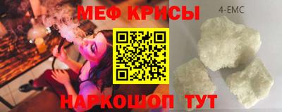 мдма Мариинск