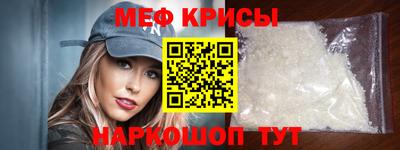 мдма Мариинск