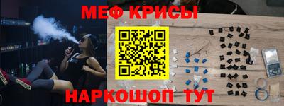мдма Мариинск