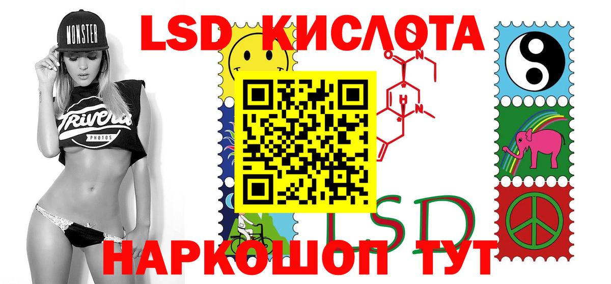 Лсд 25 экстази кислота Электросталь