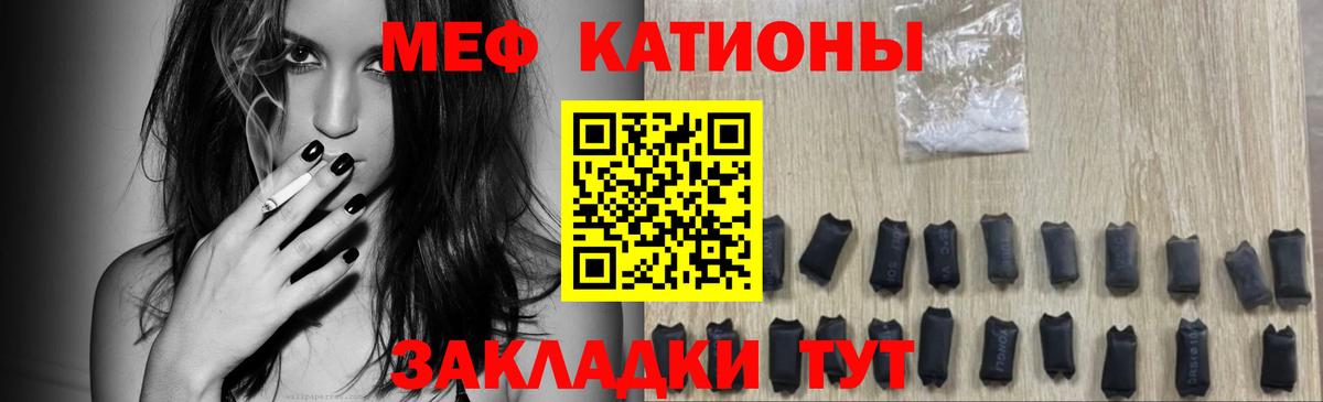 Электросталь  МЕФ VHQ  МЯУ-МЯУ  Меф  Мефедрон 4 MMC  Вход с VPN 