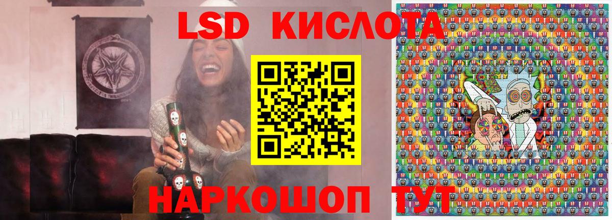 Марки NBOMe 1,5мг  Вход с VPN  Марки N-bome  Электросталь 