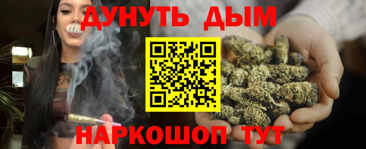 Бошки Шишки AK-47 Электросталь