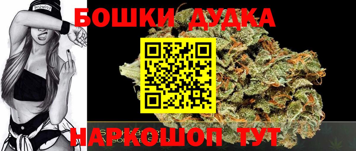 Электросталь  Каннабис индика  Вход с VPN  Бошки марихуана LSD WEED  Каннабис индика 